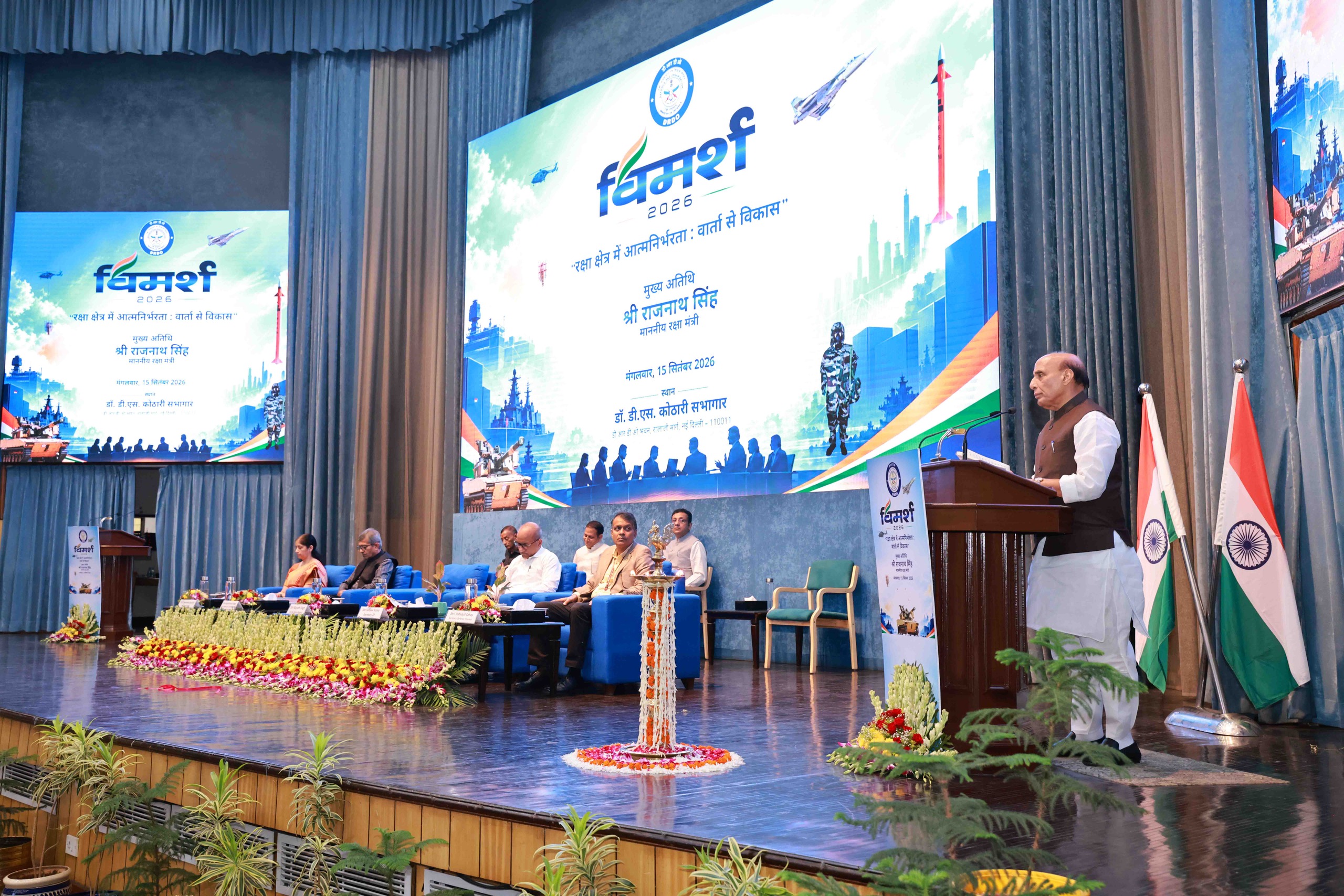 VIMARSH 2026 Opens DRDO Testing and Software-Sharing Routes for Industry
